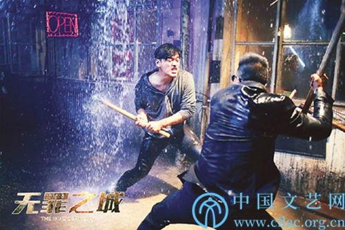 无罪之城电影在线观看,揭秘神秘案件的在线观影之旅