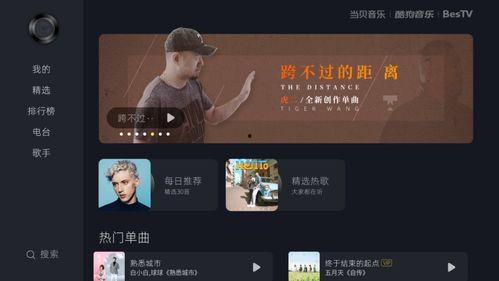 视频爆料娱乐软件