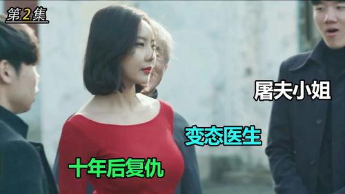 复仇女郎在线观看,在线揭秘复仇之路