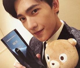 杨洋恋情爆料最新视频